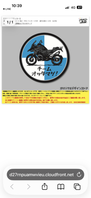 レビュー画像